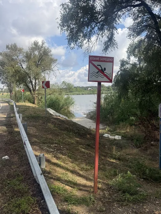 3 купаться запрещено