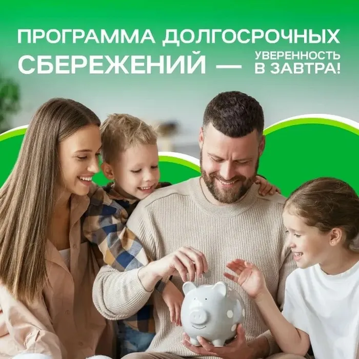 ПДС