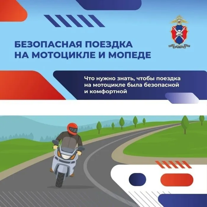 1 мотосим