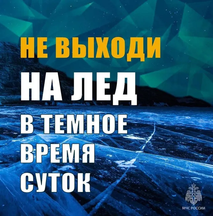 5 лед