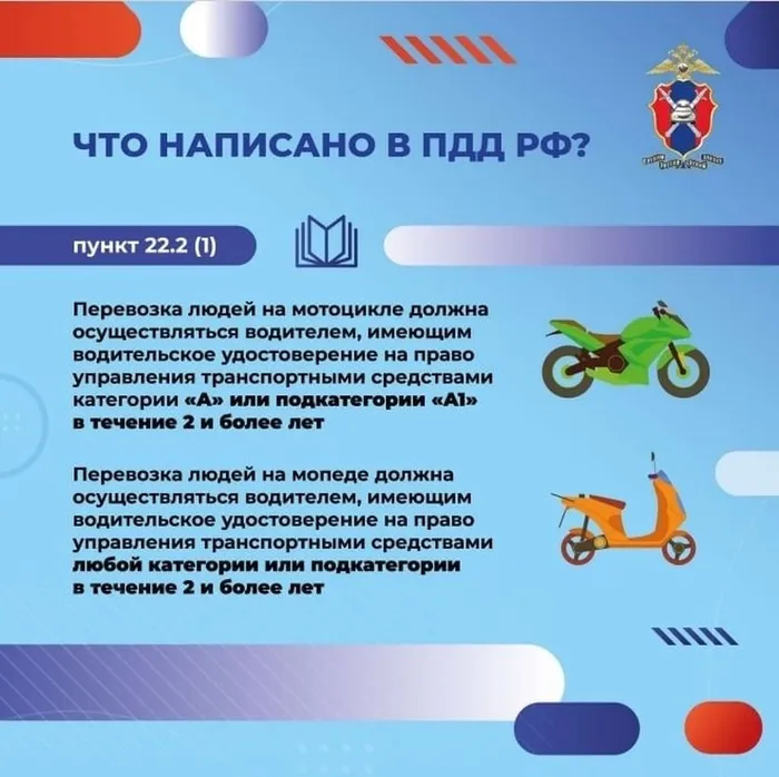 3 мотосим