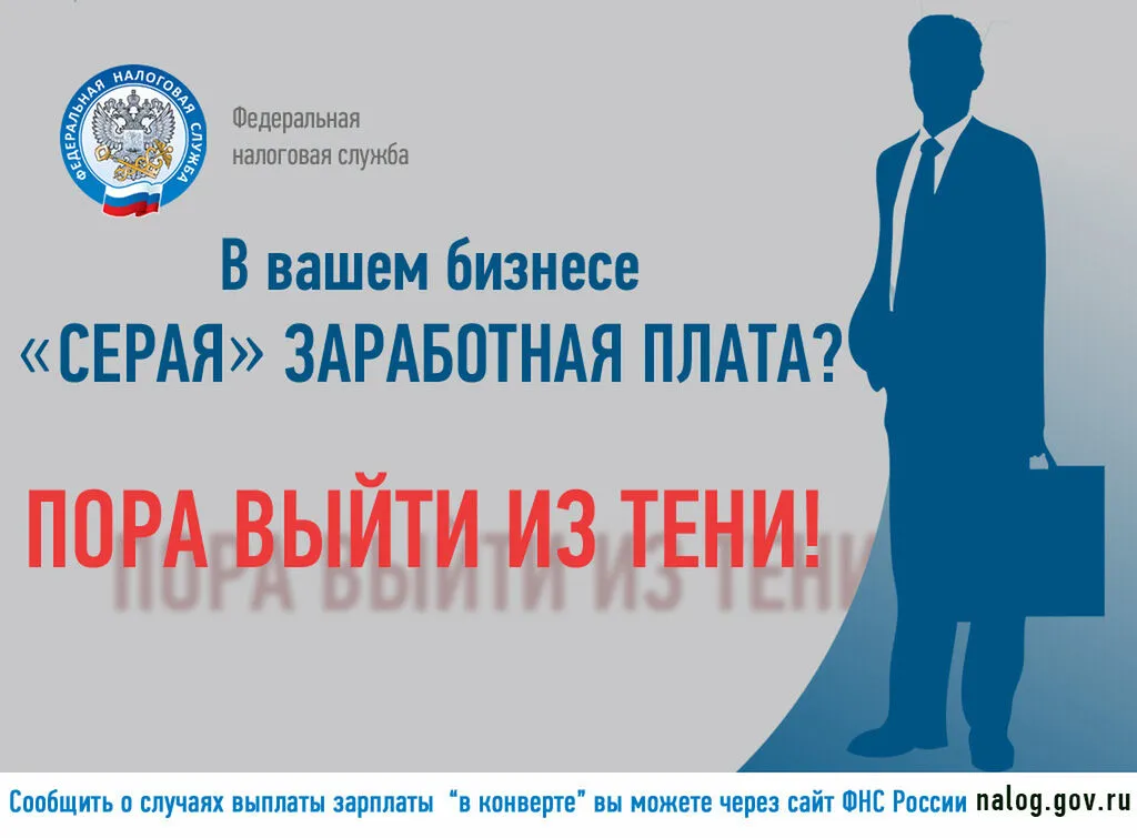 1.2 Пора выйти из тени