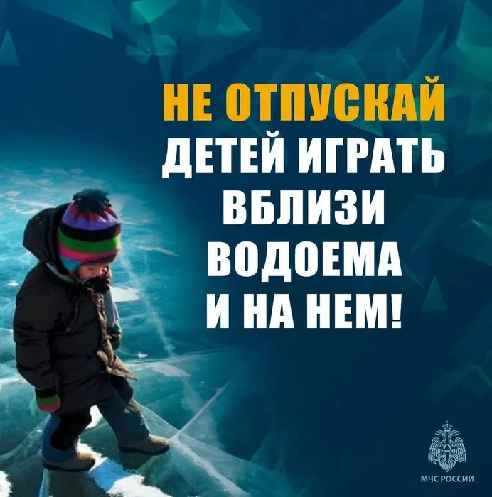 4 лед