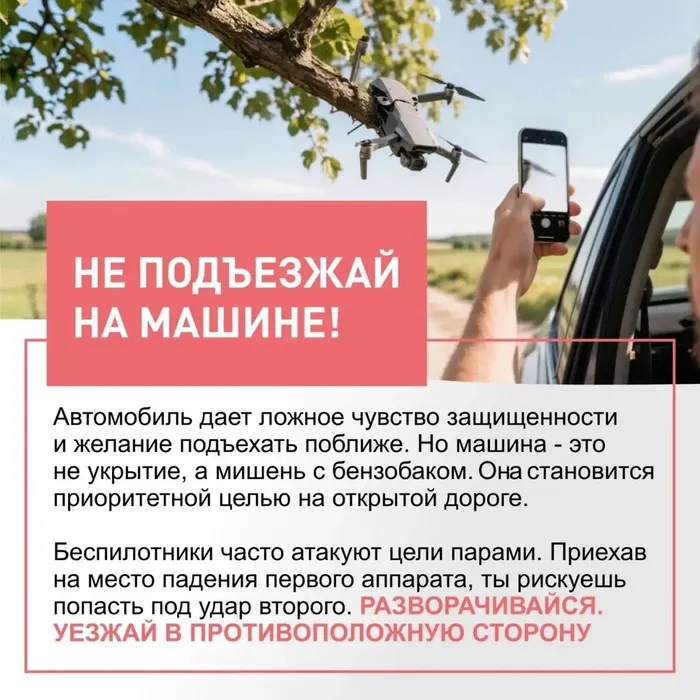5 БПЛА