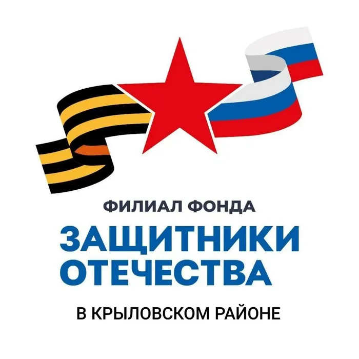 помогаем СВОим