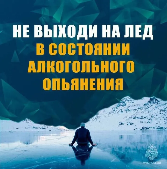 6 лед