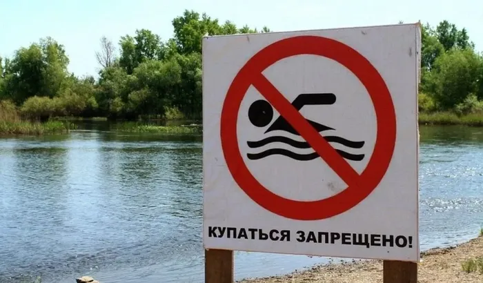 купаться запрещено