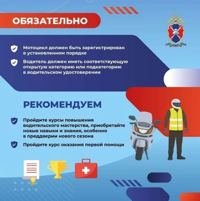 4 мотосим