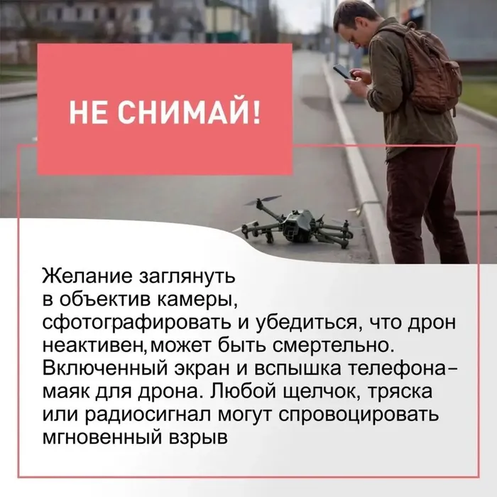 4 БПЛА