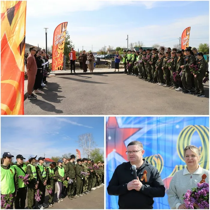 1 велопробег