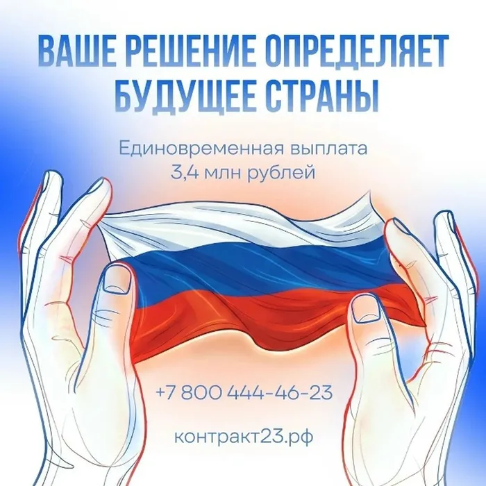 контракт 27.05.2026