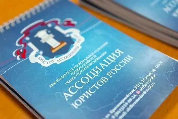 юр. помощь 26.06.2026