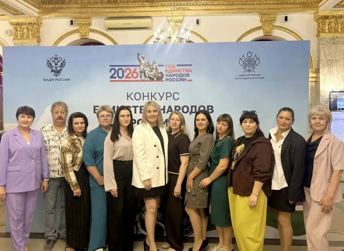 5 Краснодар
