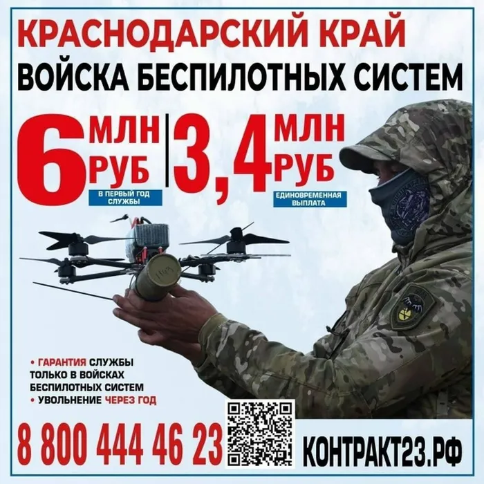 контракт 2026