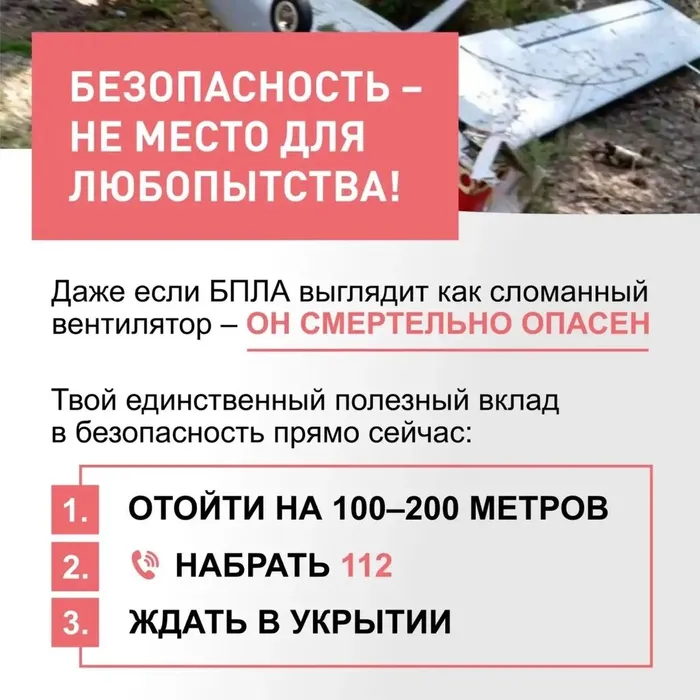 6 БПЛА