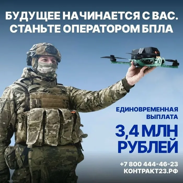 онтракт от 09.09.26 сайт