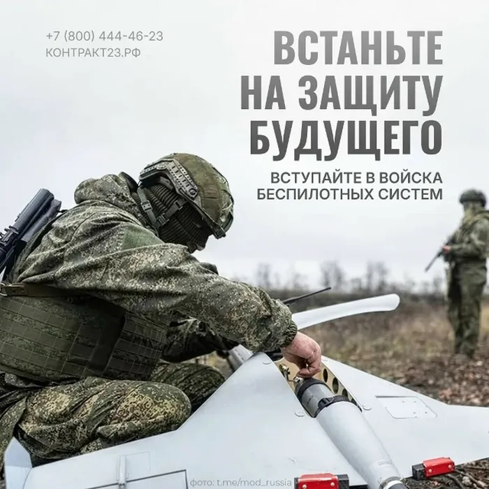контракт 25.06.26