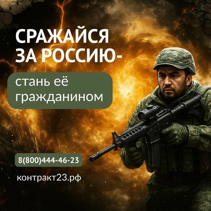 контракт гражданство