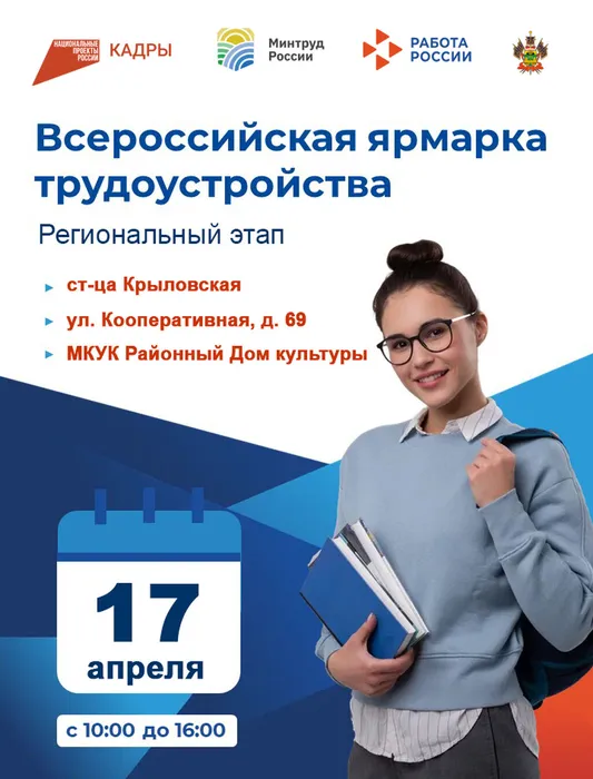 афиша ВЯТ 2026г