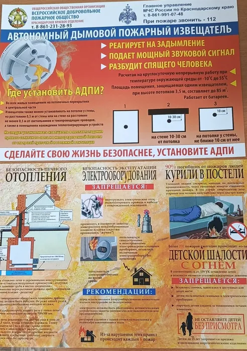 1 ОНД 2026