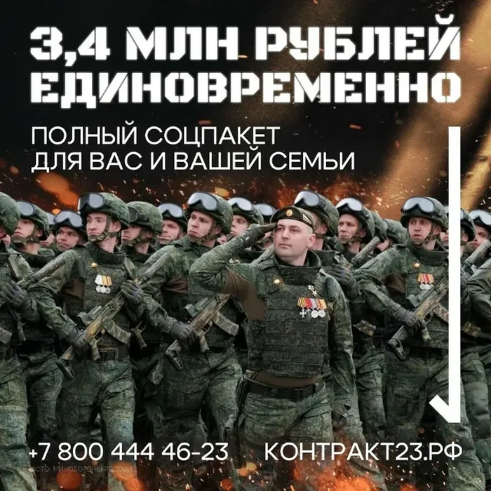 2. контракт