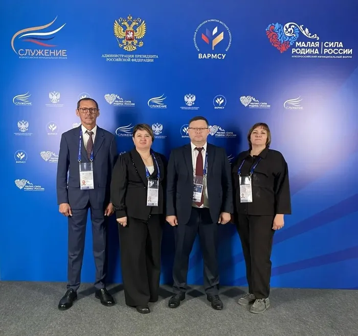 Москва форму 21.04.26