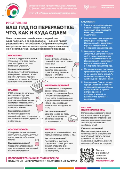 2 мои ф.