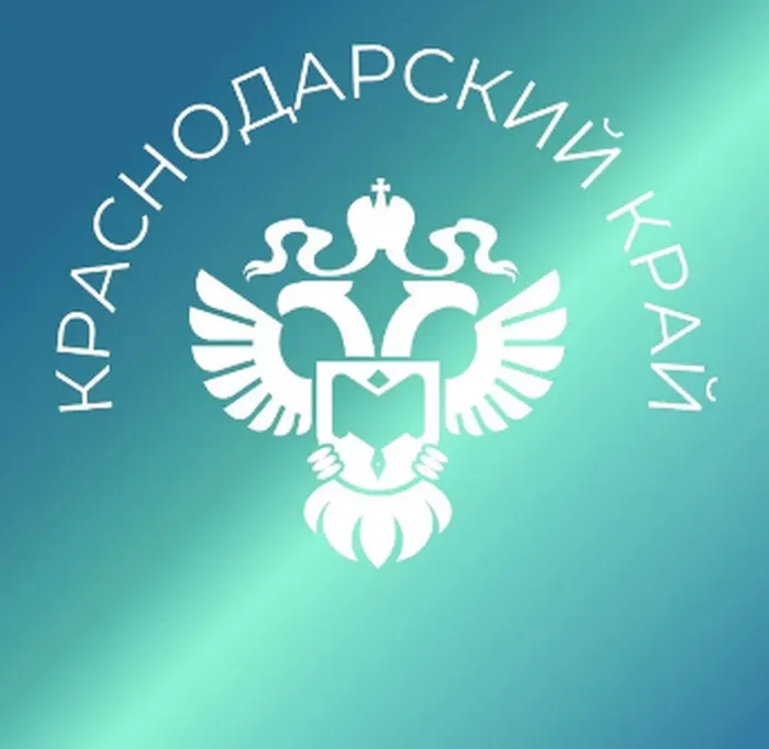 КРАСНОДАРСТАТ