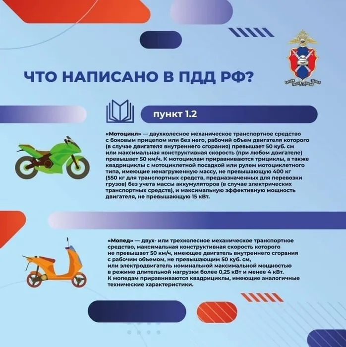 2 мотосим