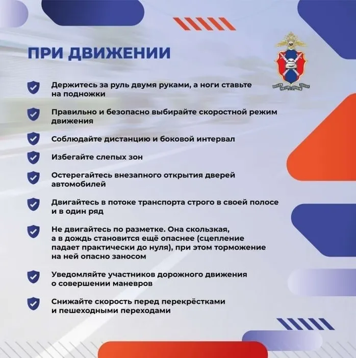 8 мотосим