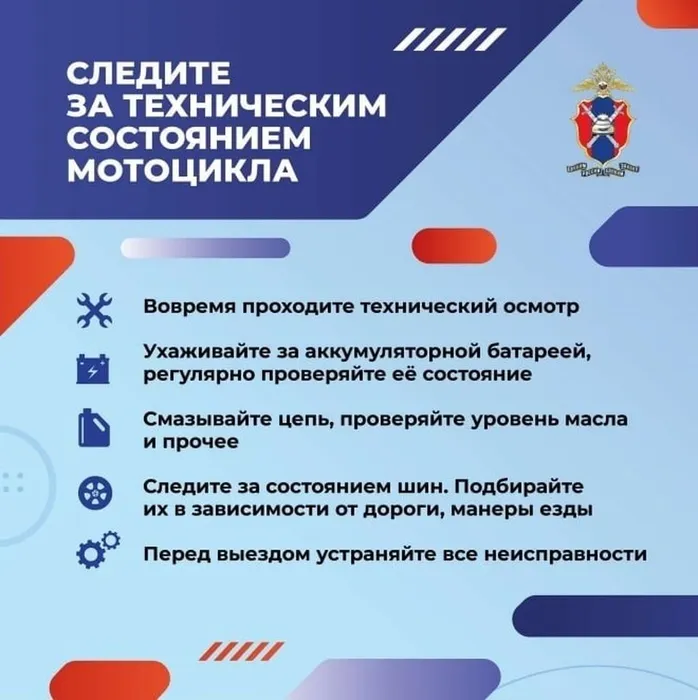 6 мотосим